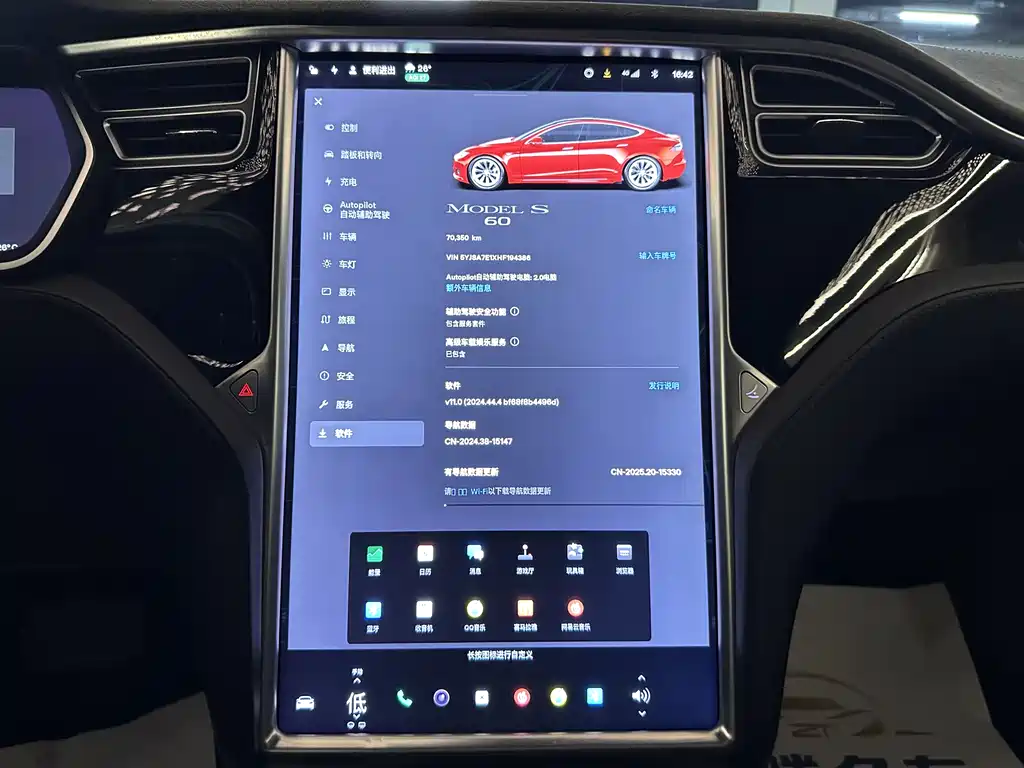 Tesla Model S 2017 — фото 18