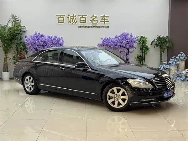 Mercedes-Benz S-Class 2010