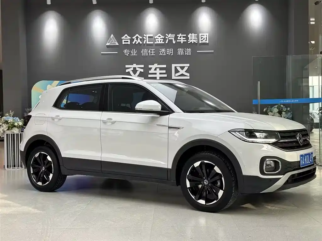 Volkswagen Explore The Shadows 2024