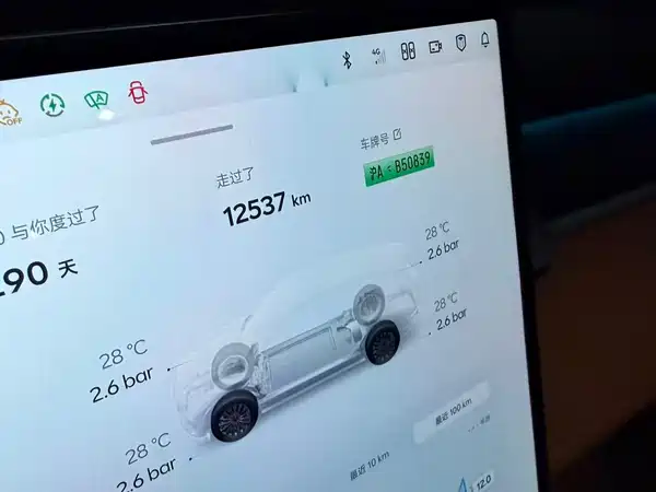 Onvo L90 2025