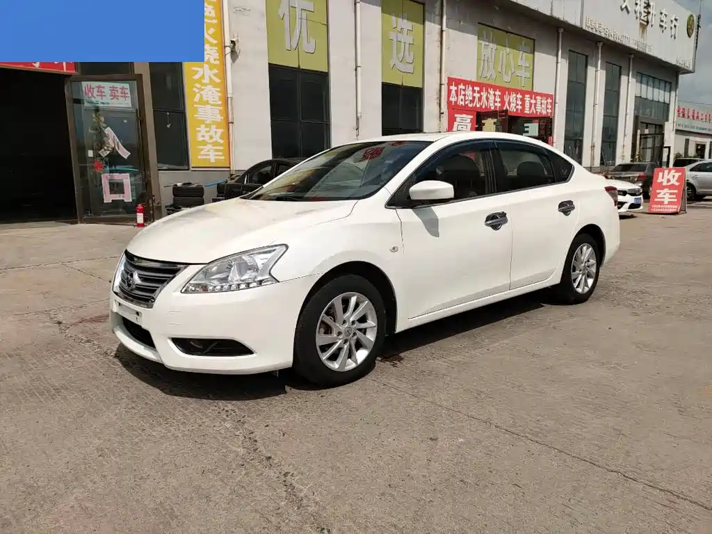 Nissan Sylphy 2015