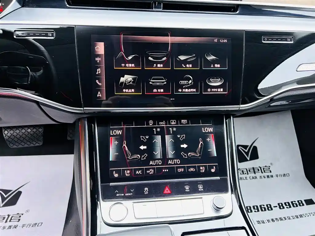 Audi A8 2020 — фото 14