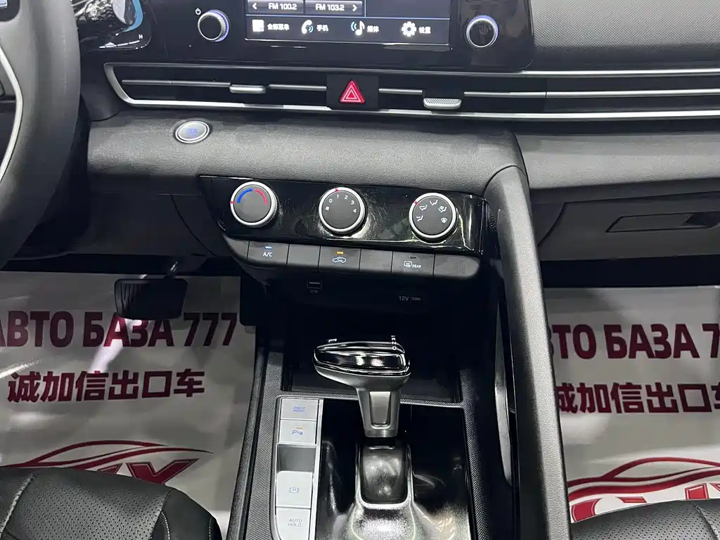 Hyundai Elantra 2023 — фото 14
