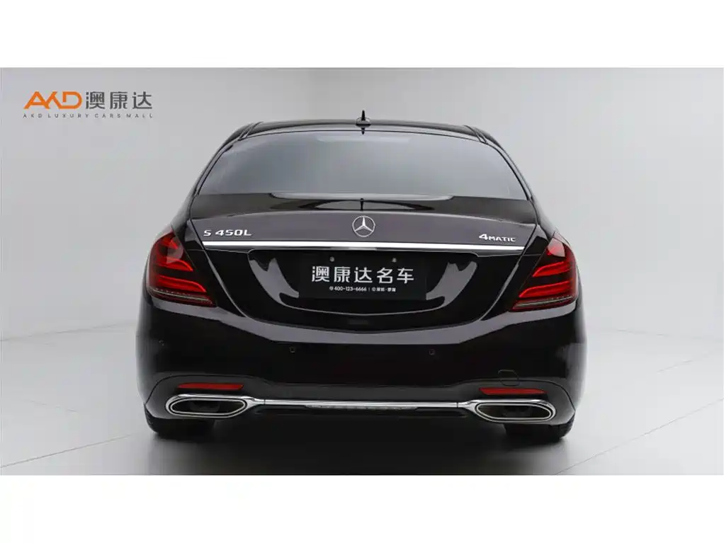 Mercedes-Benz S-Class 2017 — фото 4