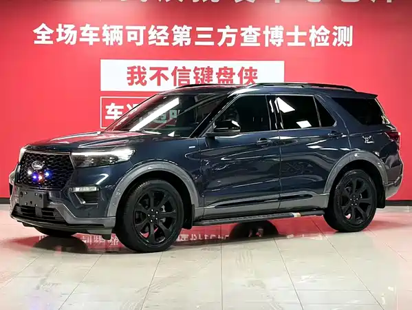 Ford Explorer 2023