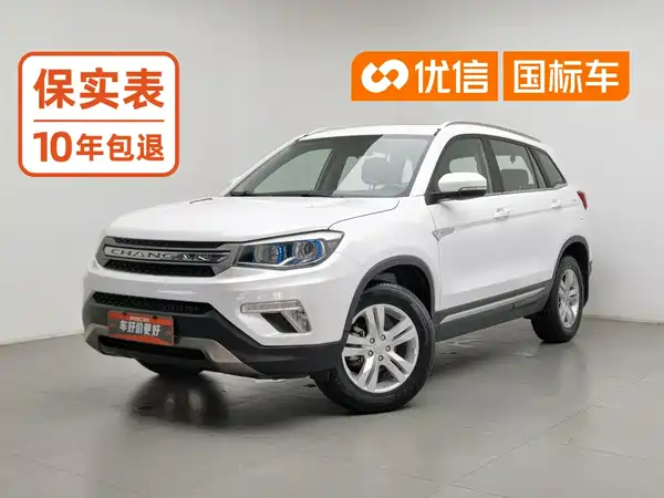 Changan CS75 2018