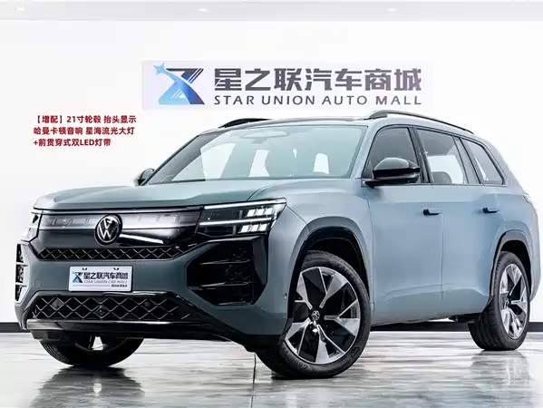 Volkswagen Teramont 2025