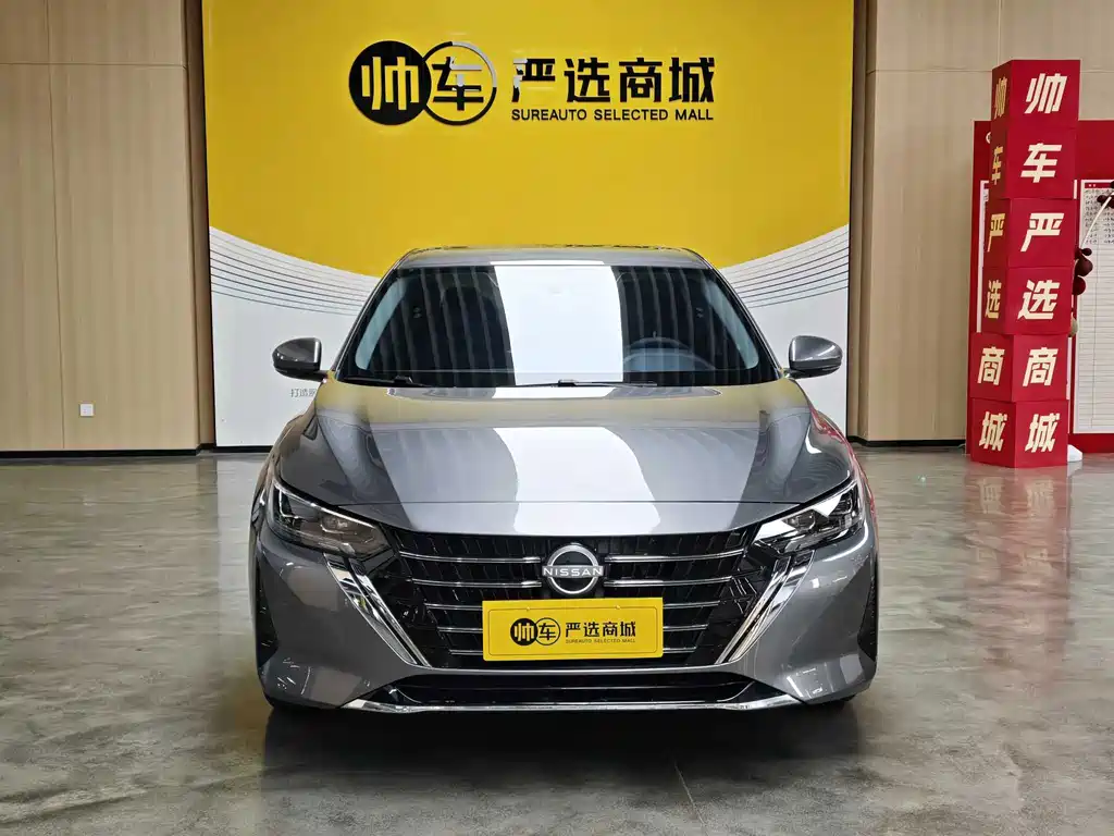 Nissan Sylphy 2025