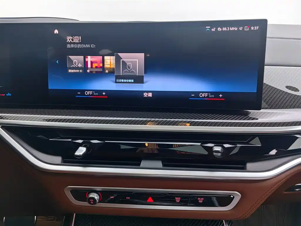 BMW X7 M60i 2025 — фото 13