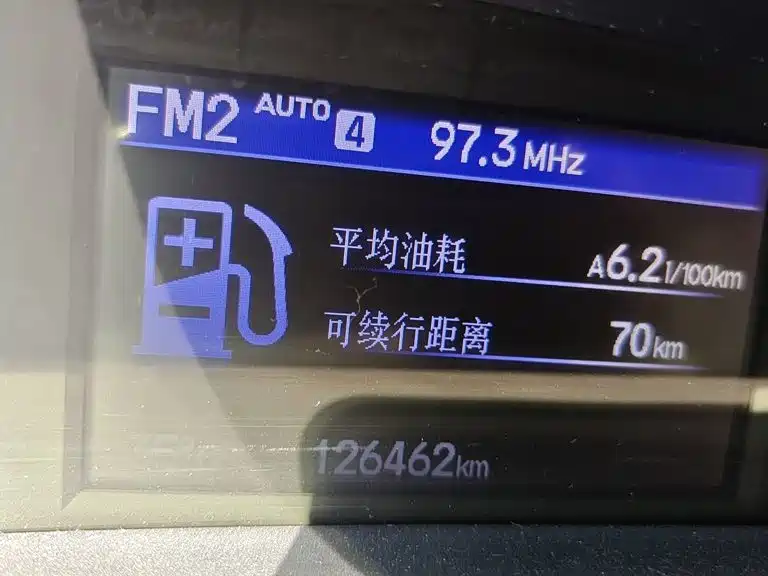Honda Civic 2015 — фото 12