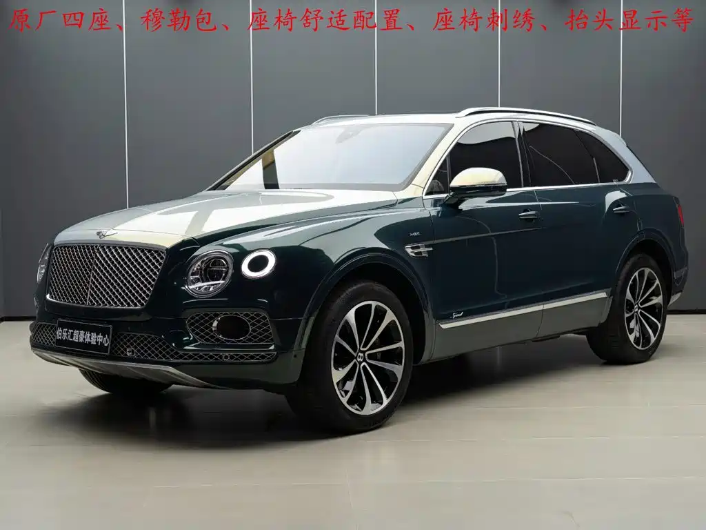 Bentley Bentayga 2017 — фото 1