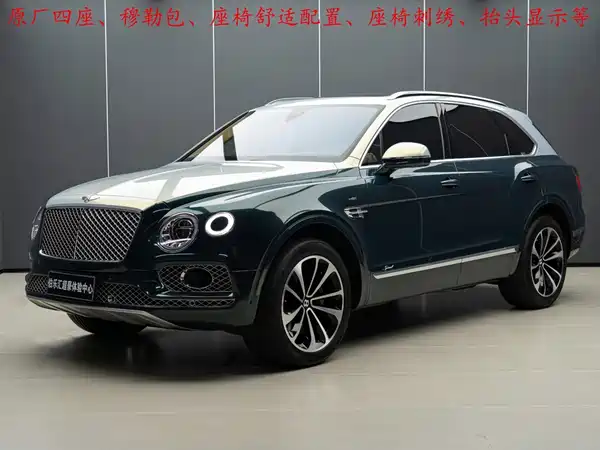 Bentley Bentayga 2017