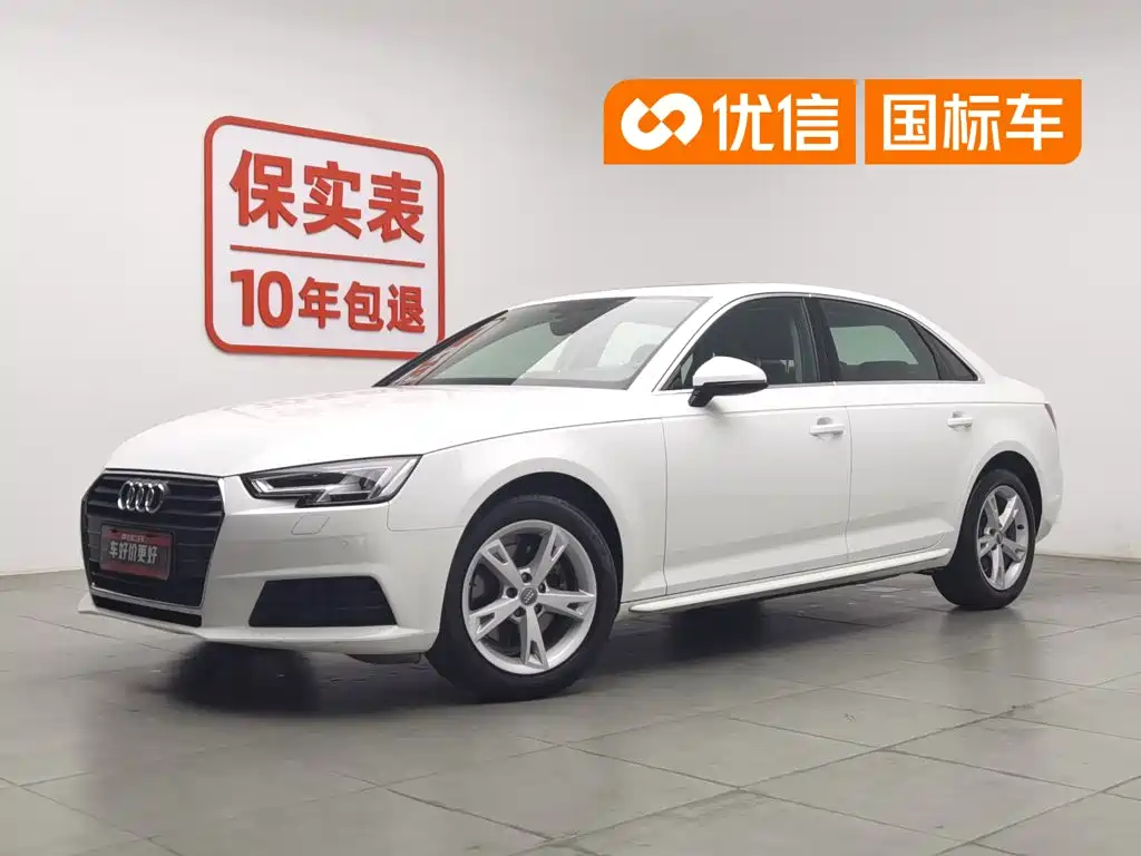 Audi A4L 2017