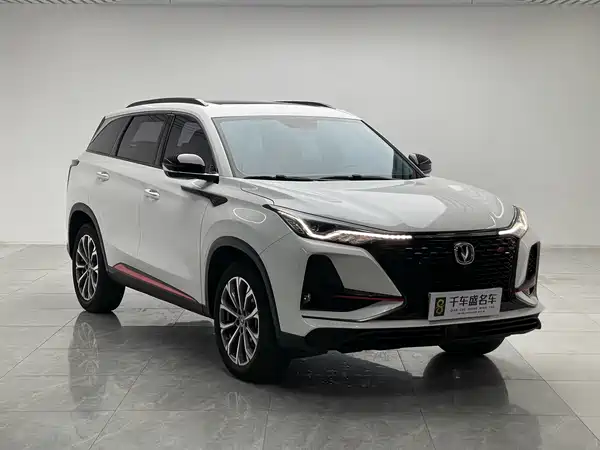Changan CS75PLUS 2020