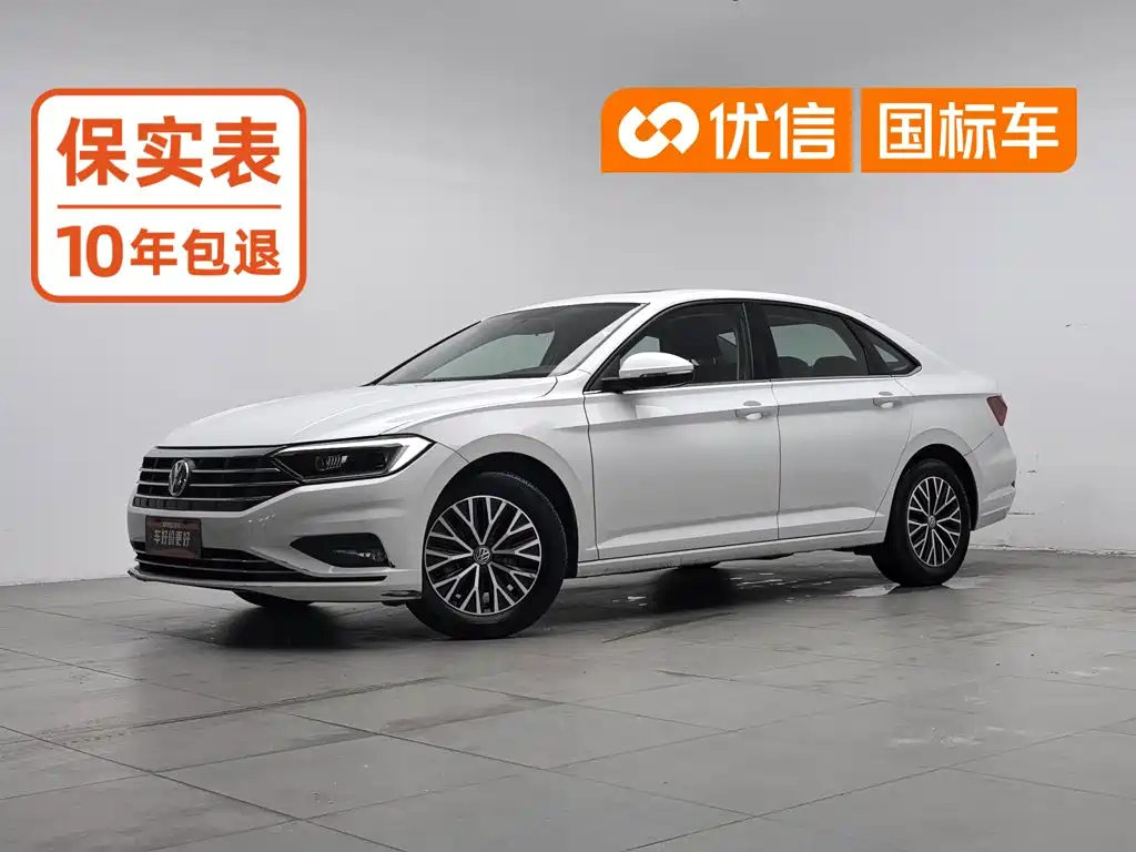 Volkswagen Sagitar 2019