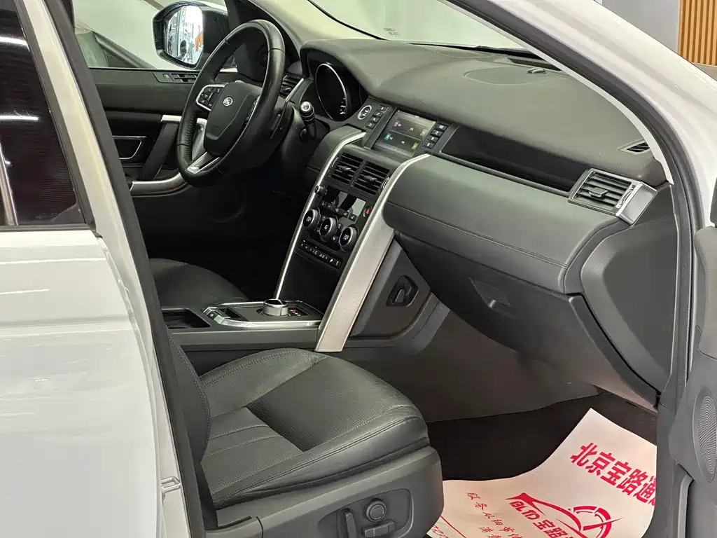Land Rover Discovery Sport 2016 — фото 14
