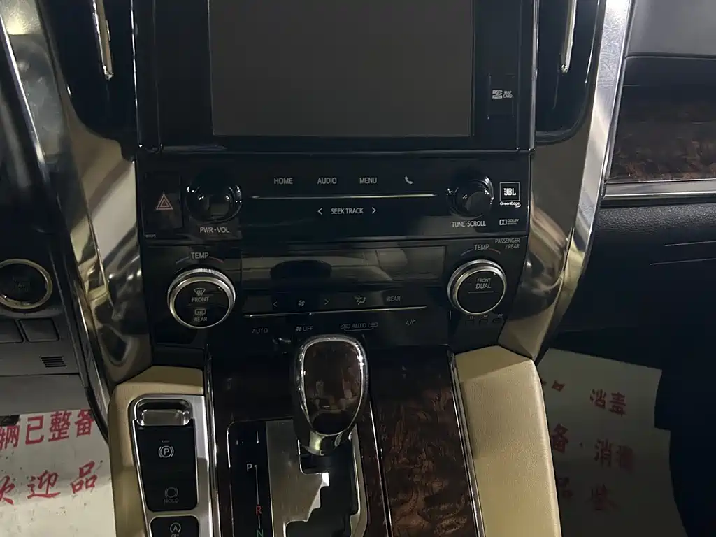 Toyota Alphard 2019 — фото 19
