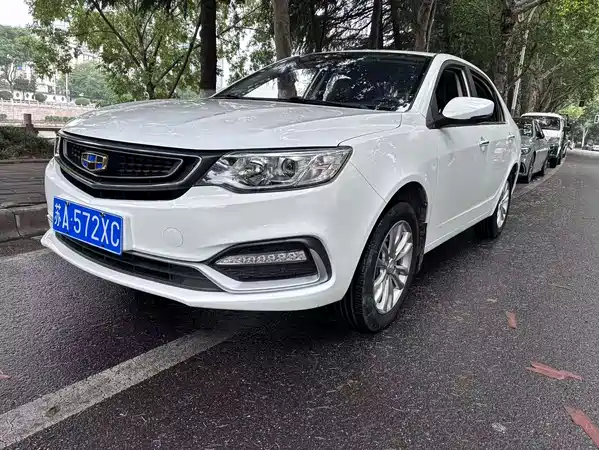 Geely Vision 2020