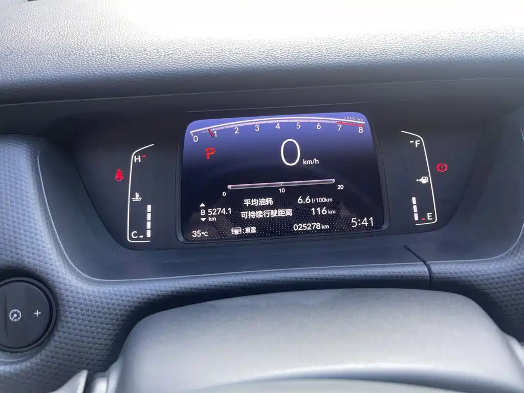 Honda Fit 2022 — фото 10