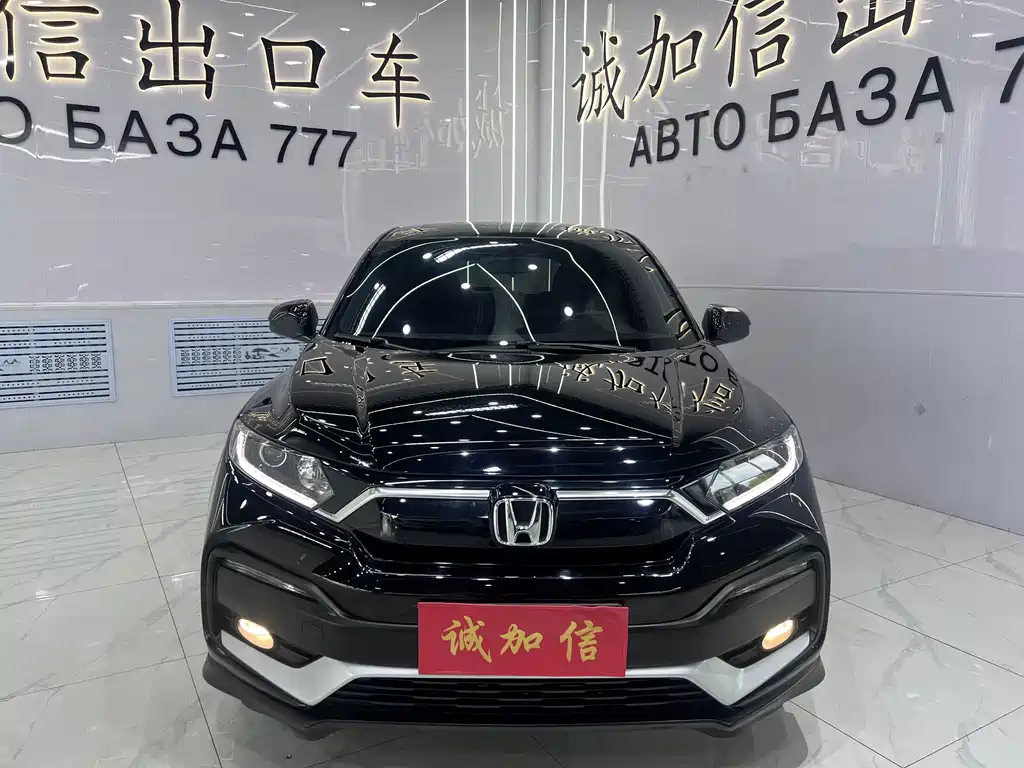 Honda XR-V 2022