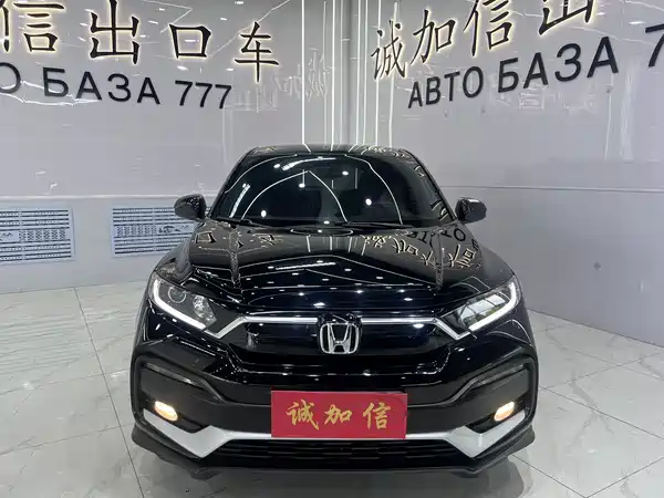 Honda XR-V 2022