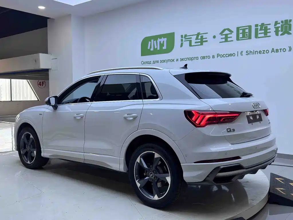 Audi Q3 2023
