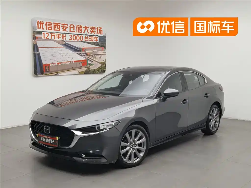 Mazda 3 Axela 2023