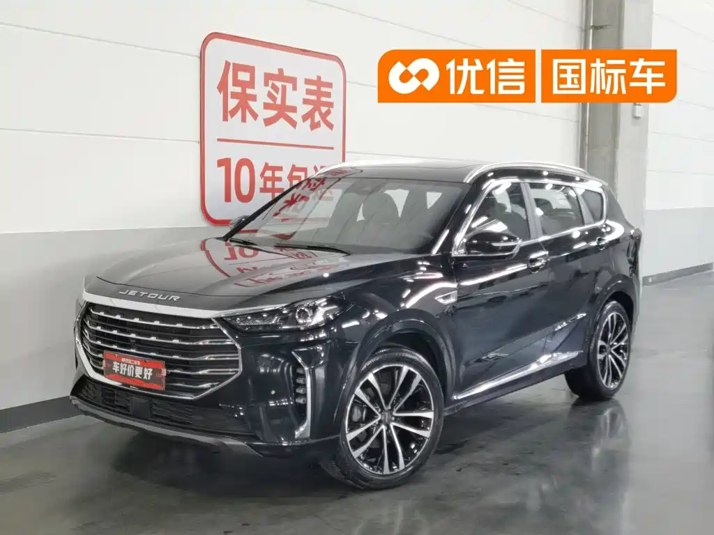 Jetour X70 PLUS 2021