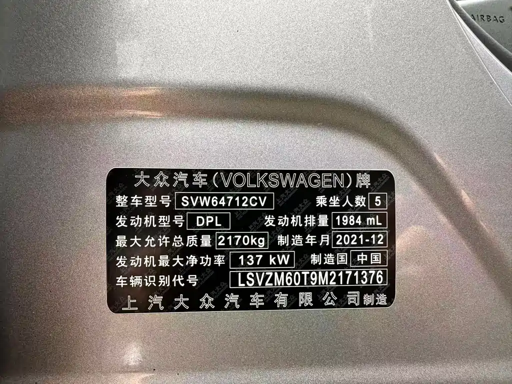 Volkswagen Tiguan L 2022 — фото 24