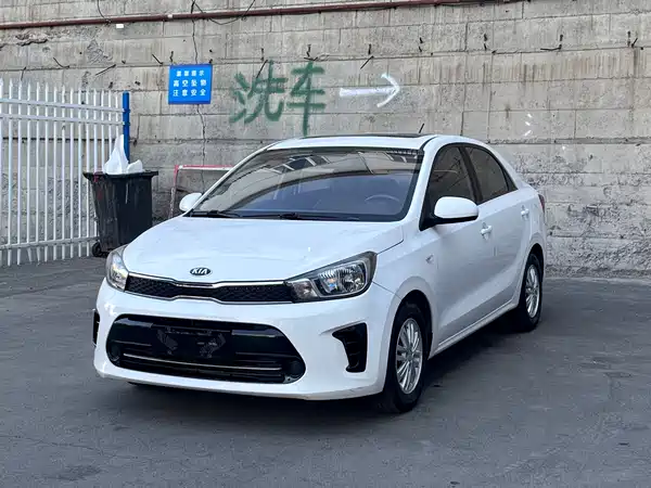 Kia Pegas 2020