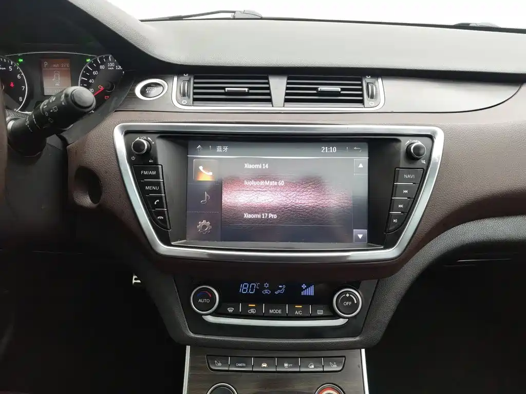 Landwind X7 2015 — фото 12