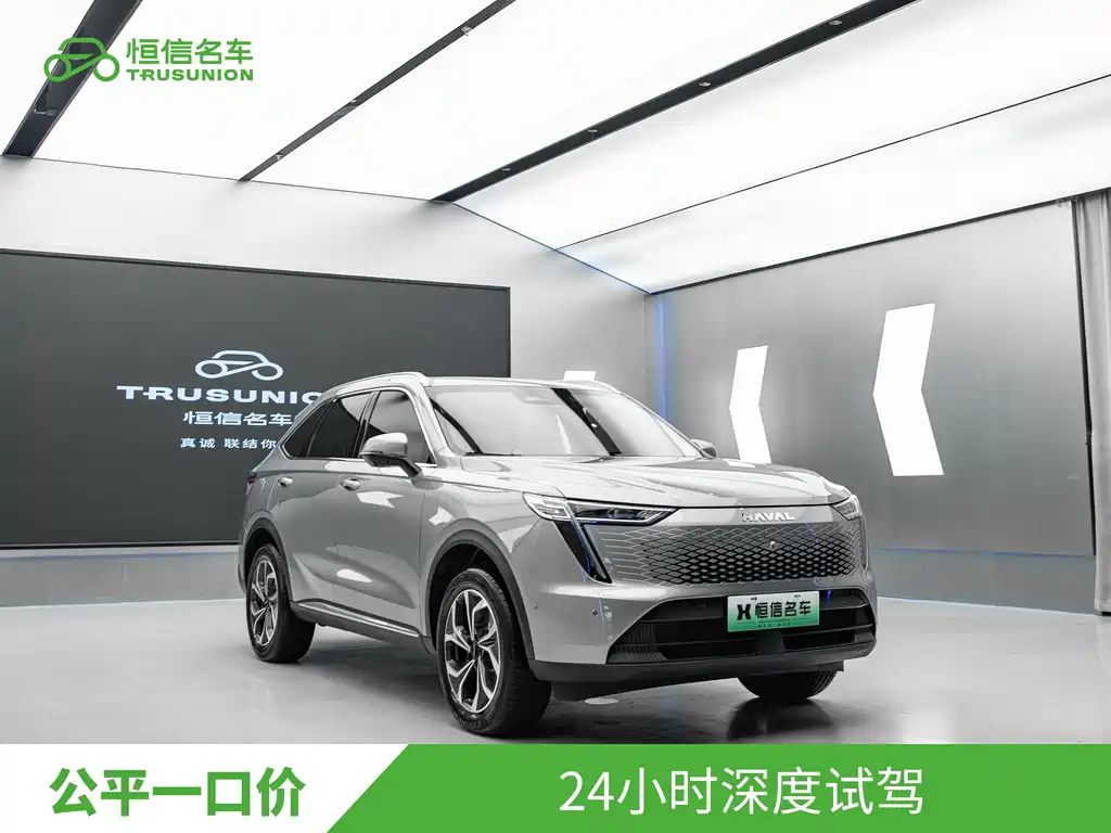 Haval Xiaolong MAX 2023
