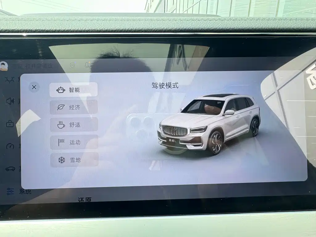 Geely Xingyue L 2025 — фото 18