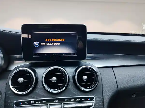 Mercedes-Benz C-Class 2016