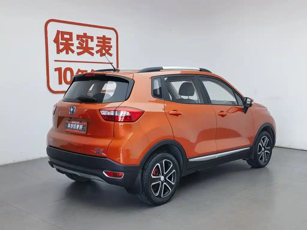 Changan CS15 2016