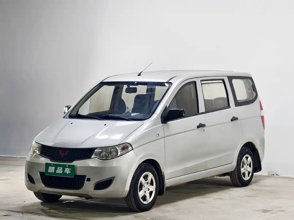 Wuling Hongguang 2015