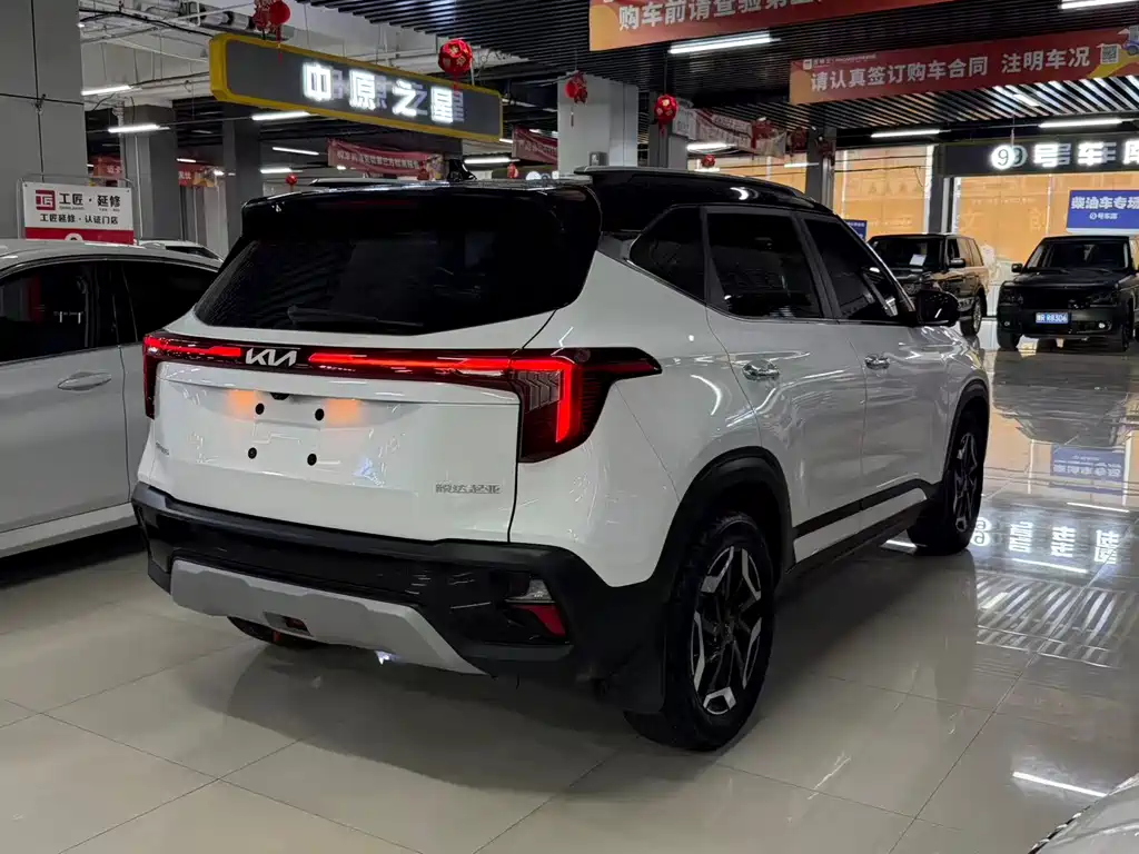 Kia Seltos 2023
