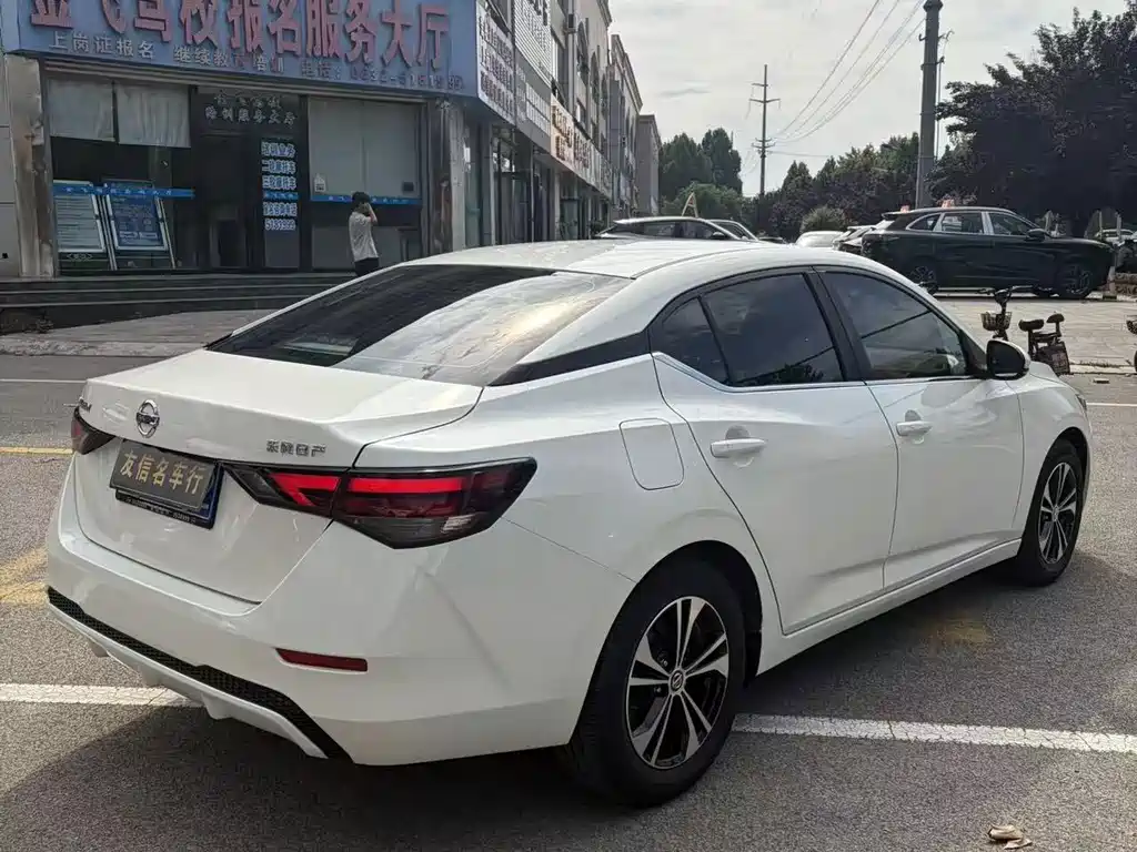 Nissan Sylphy 2022