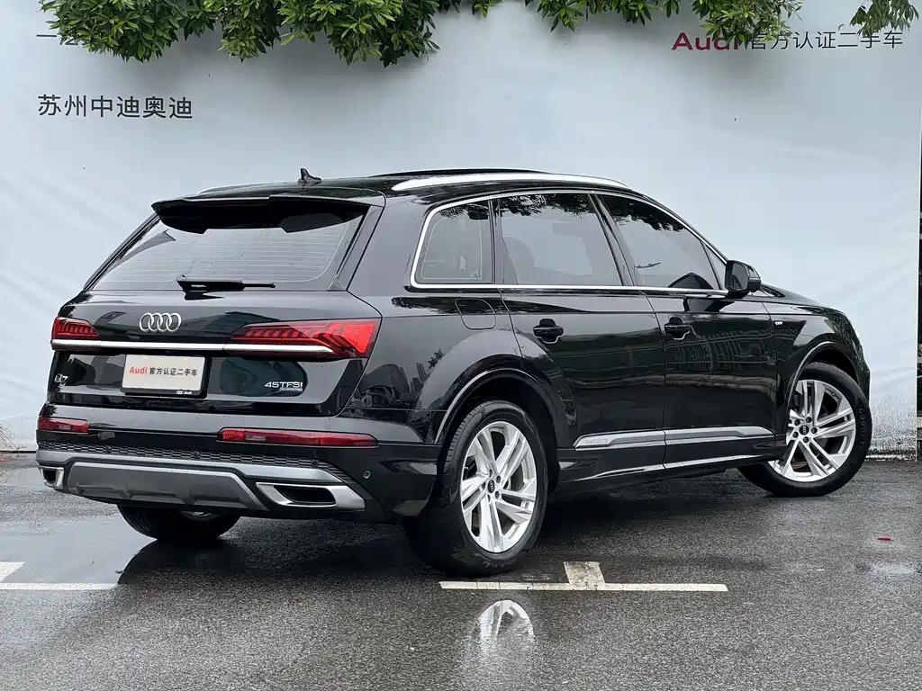 Audi Q7 2023