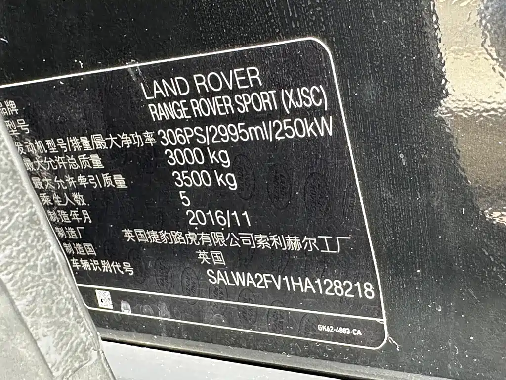 Land Rover Sport 2017 — фото 15
