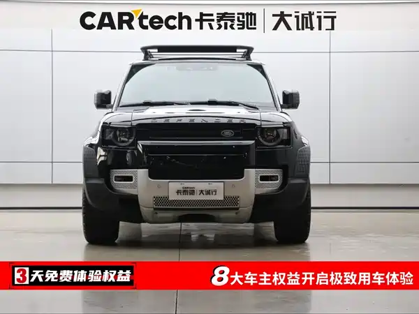 Land Rover Defender 2022