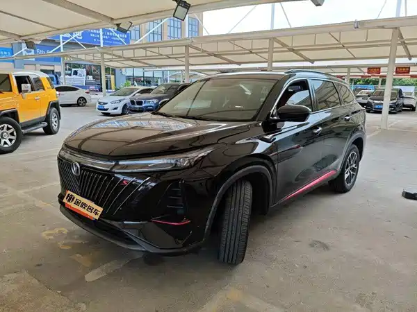 Changan CS75PLUS 2022