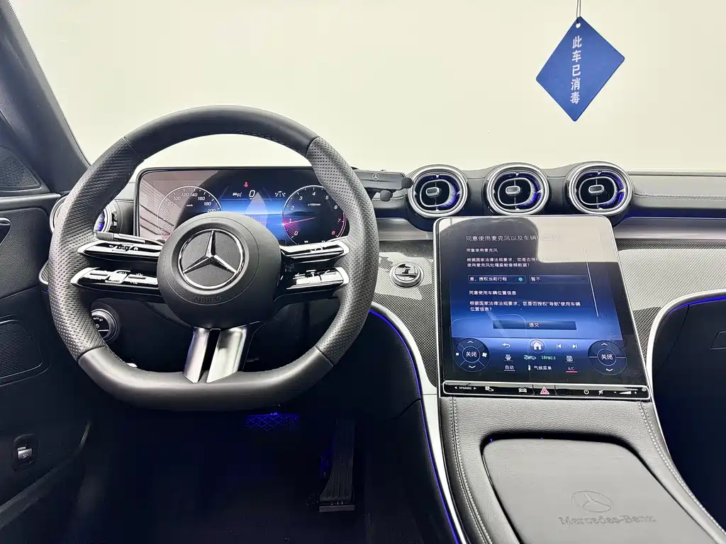Mercedes-Benz C-Class 2024 — фото 14