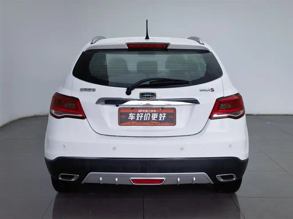 Geely Emgrand 2016