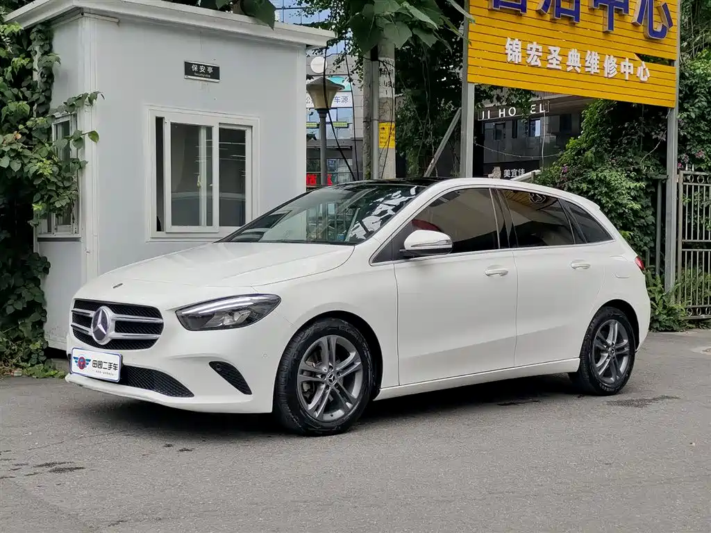 Mercedes-Benz B-Class 2020