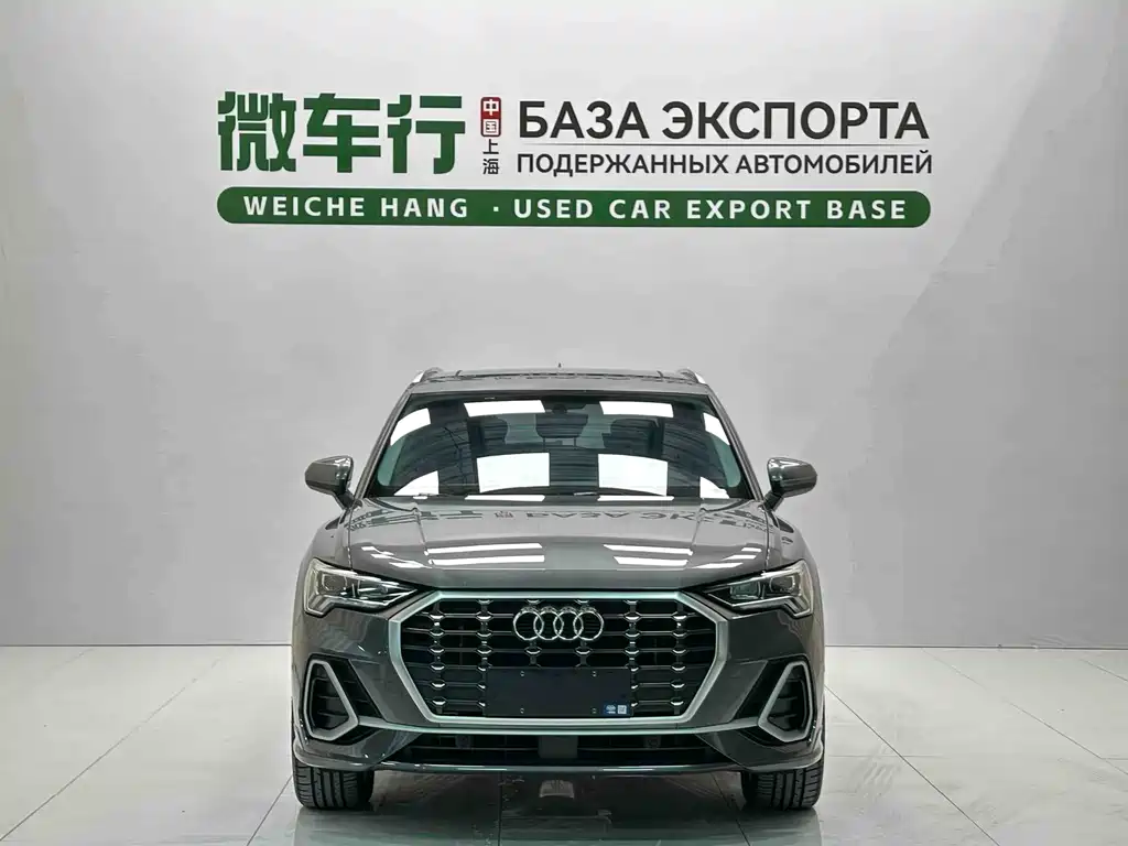 Audi Q3 2023