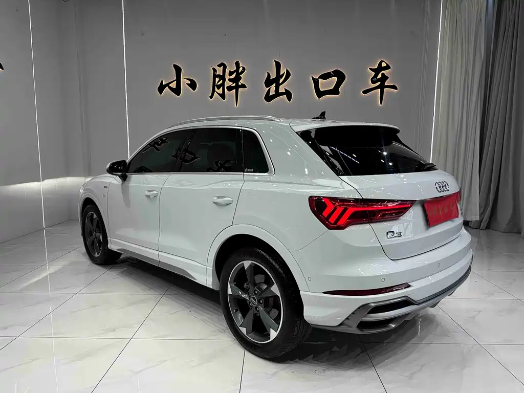 Audi Q3 2023