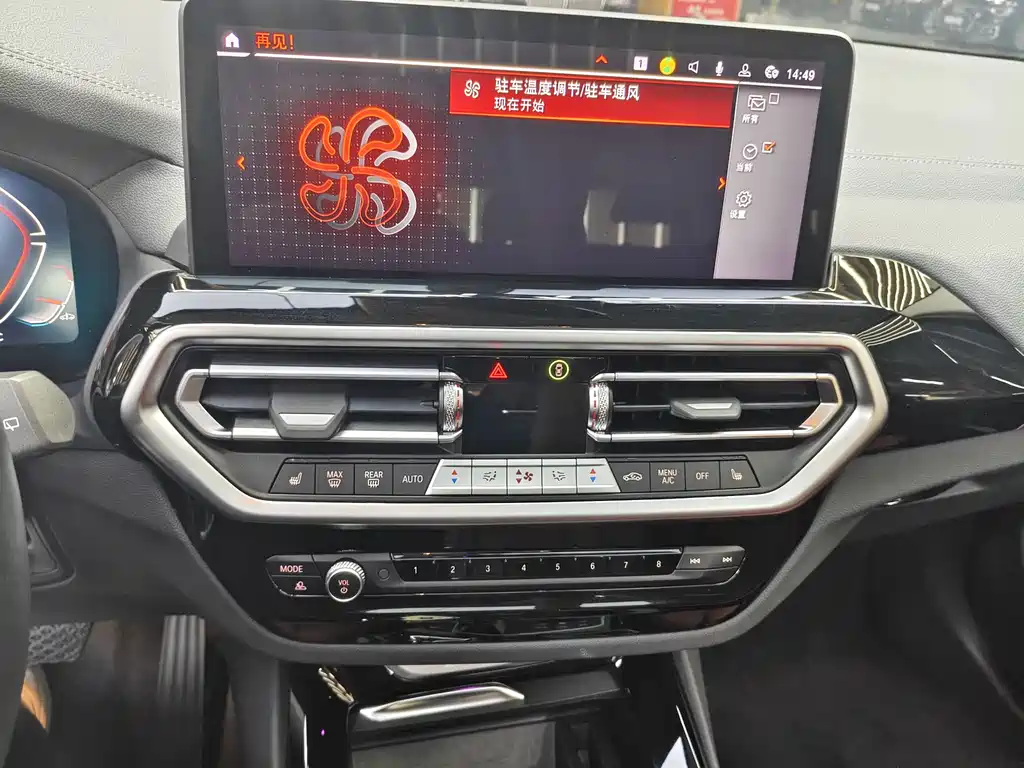 BMW X3 2024 — фото 11