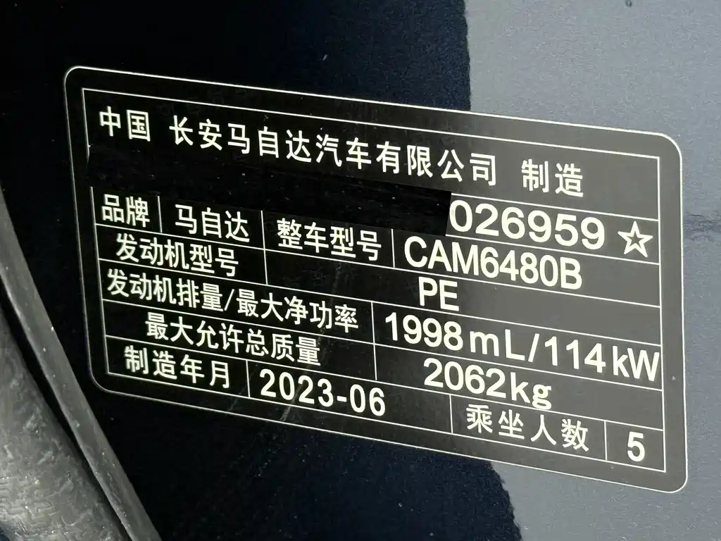Mazda CX-50 OK 2023 — фото 19