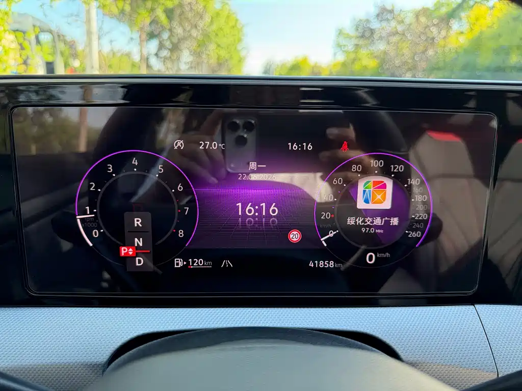 Volkswagen Lamando 2023
